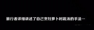 原神扇底春秋怎么触发 世界任务流程攻略