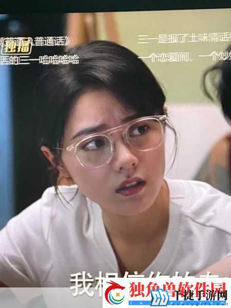 蜜汁樱桃林妙妙最后和谁在一起了迎来美女新人：蜜汁樱桃林妙妙最终归属：与谁携手共度余生