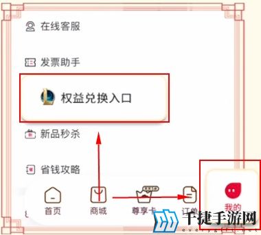 英雄联盟联动必胜客套餐有什么