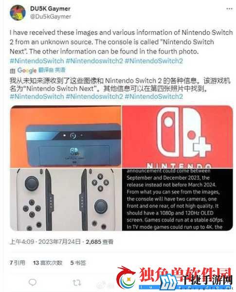 任天堂switch-2发布时间大揭秘-或将于明年上半年震撼登场！