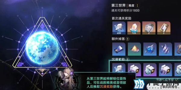 崩坏星穹铁道模拟宇宙寰宇蝗灾活动怎么玩